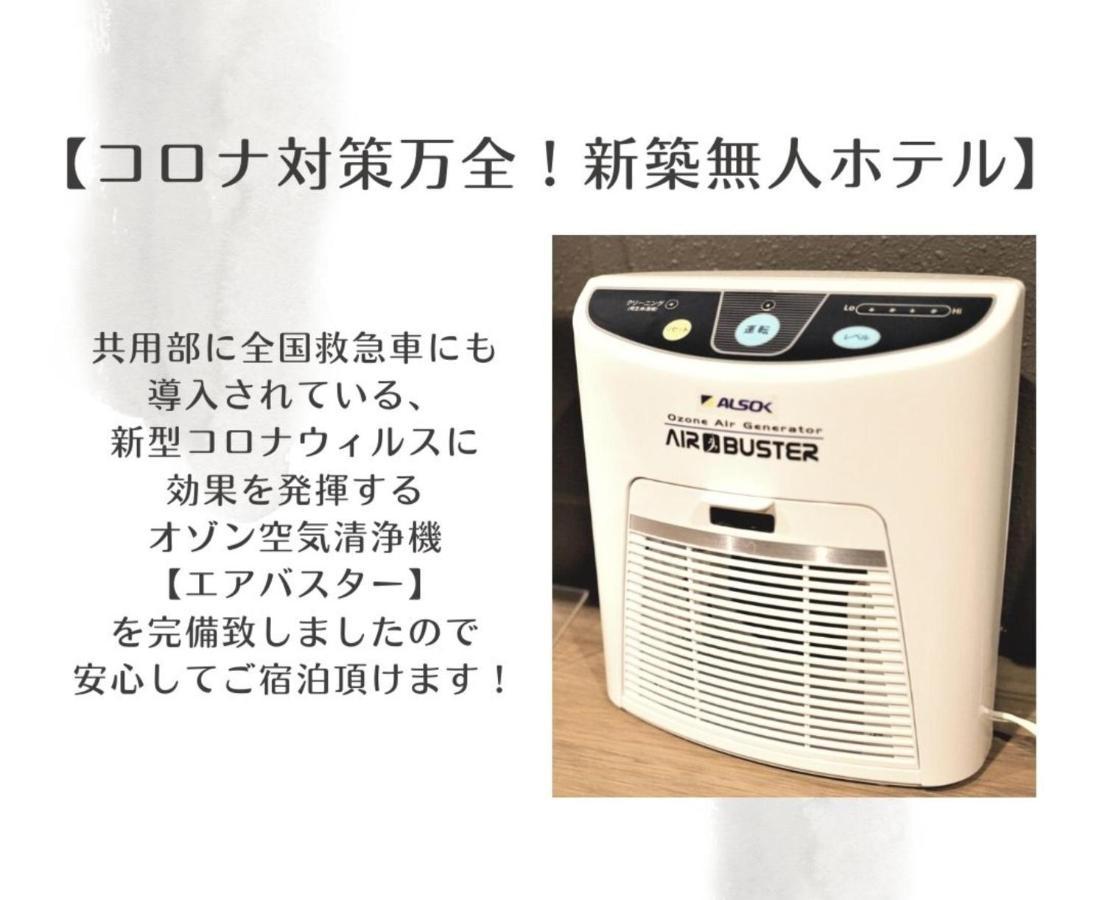 Uchi Living Stay Odori 11 سابورو المظهر الخارجي الصورة