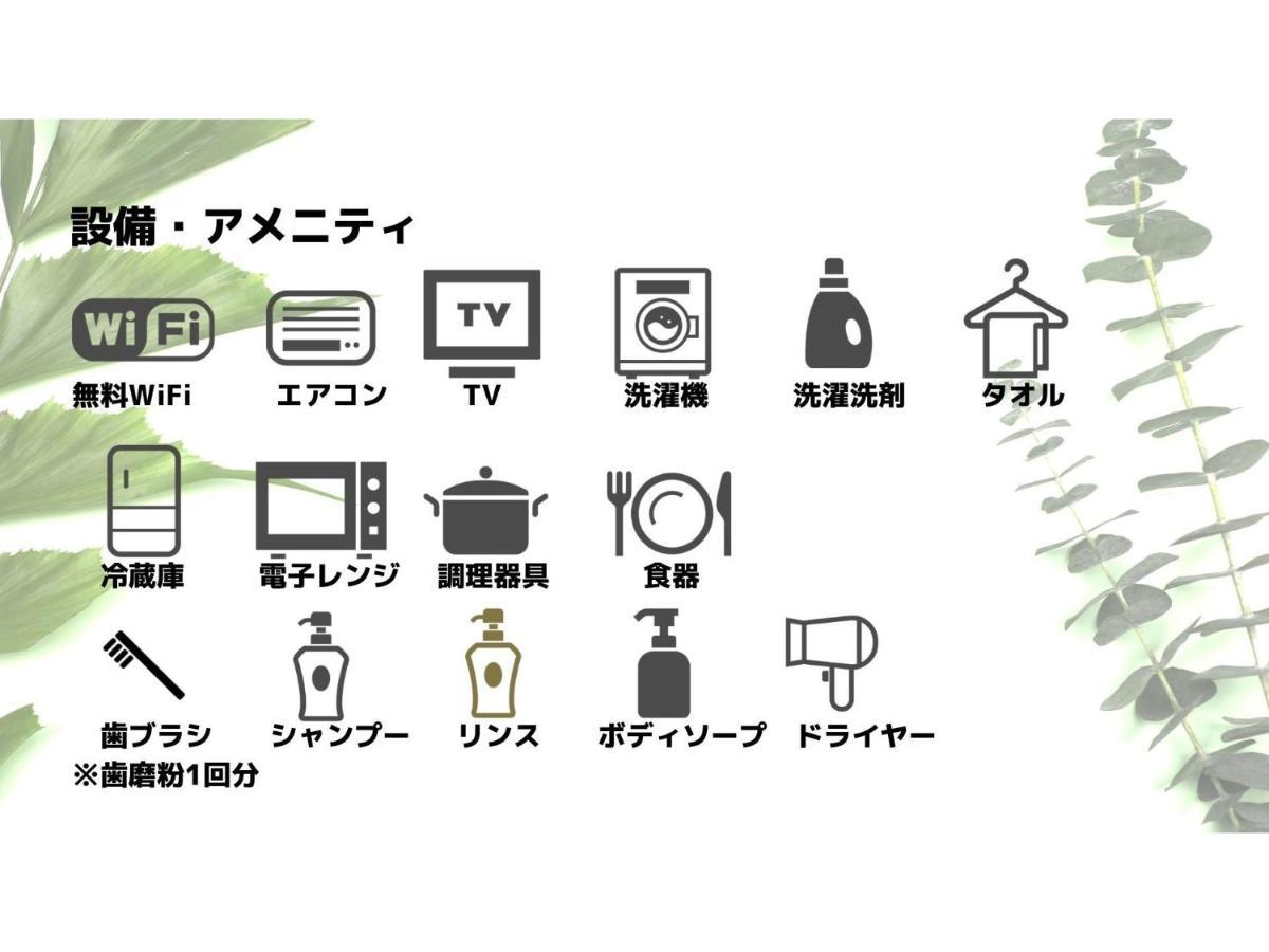 Uchi Living Stay Odori 11 سابورو المظهر الخارجي الصورة